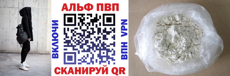 Купить КОКАИН  Амфетамин  МЕФ  A-PVP  Долинск