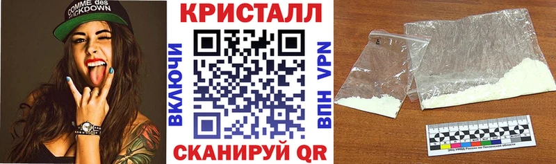 Купить закладки  Долинск  АМФ Розовый 
