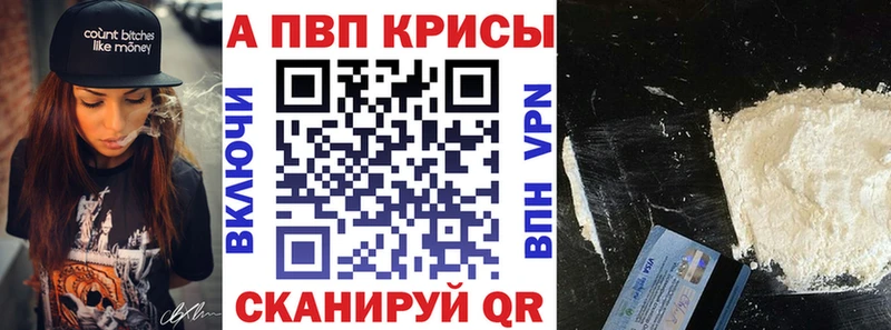 Купить где  Долинск  Alfa_PVP Соль 