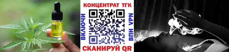 Купить где  Долинск  Cannafood конопля 