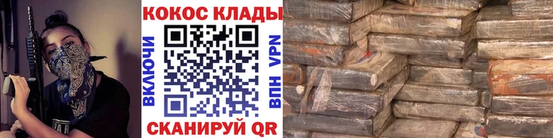 Купить где  Долинск  Кокаин FishScale 
