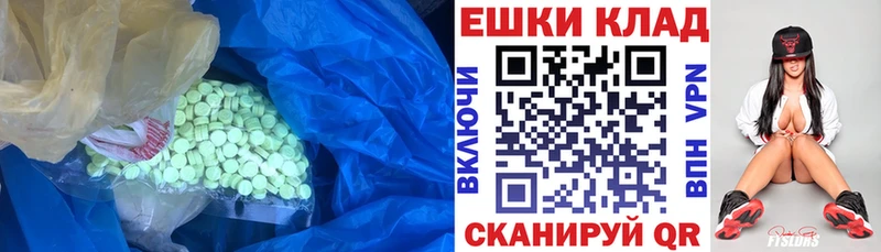 Купить где  Долинск  ЭКСТАЗИ бентли 