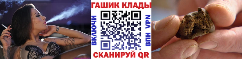Купить закладки  Долинск  ГАШ гарик 