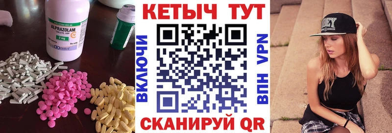 Купить закладки  Долинск  КЕТАМИН ketamine 