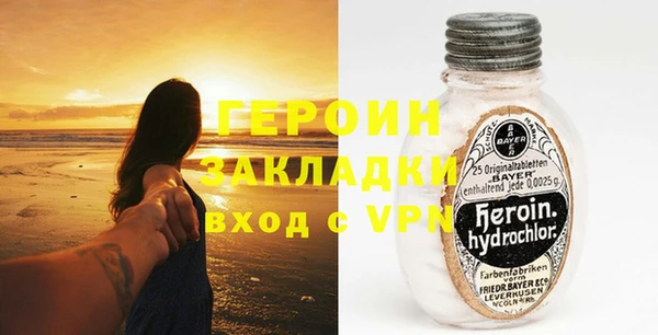 мяу мяу кристалл Надым