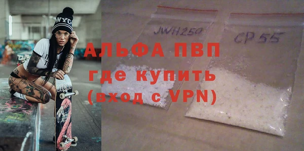 винт Михайловск