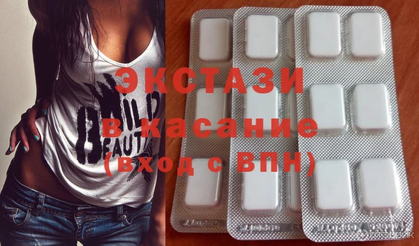 ECSTASY Наволоки