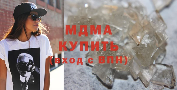 альфа пвп VHQ Навашино