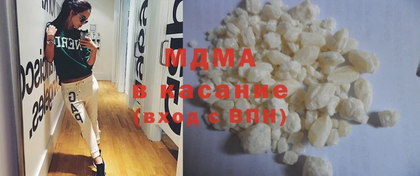 герыч Нефтегорск