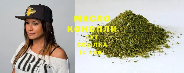 альфа пвп VHQ Навашино