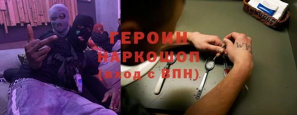 мяу мяу кристалл Надым
