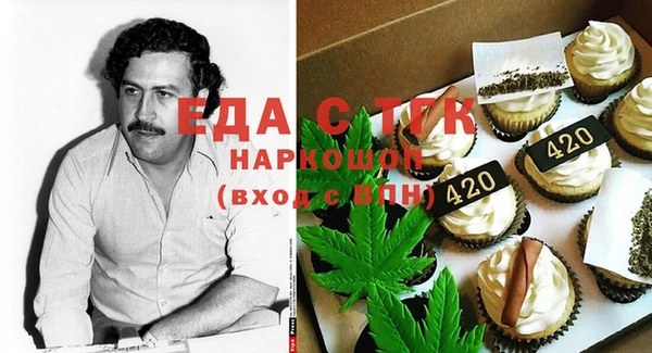 стаф Михайловка