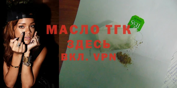 стаф Михайловка