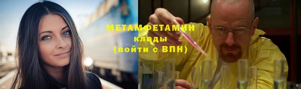мдпв Белая Холуница