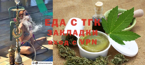 альфа пвп VHQ Навашино