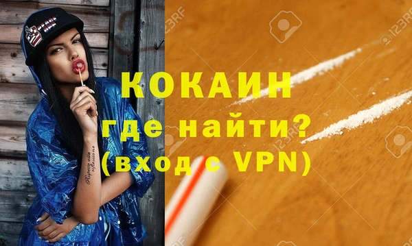 MDMA Белая Калитва