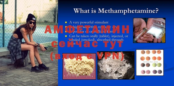 стаф Михайловка