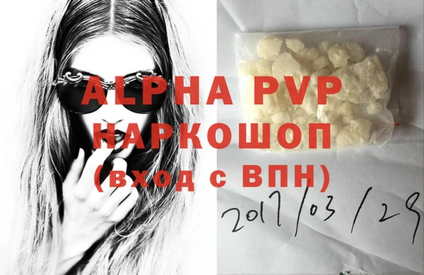стаф Михайловка