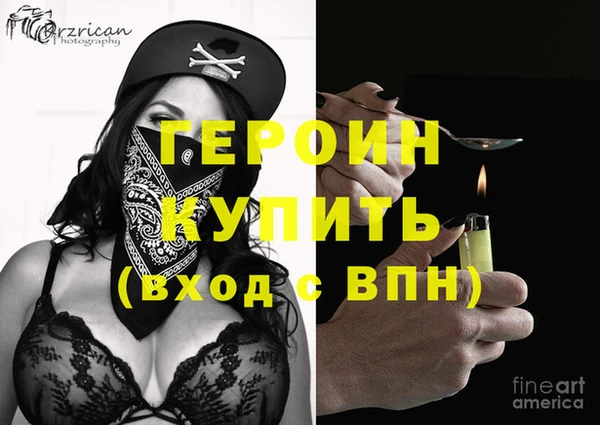 мдпв Белая Холуница