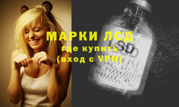 мяу мяу кристалл Надым