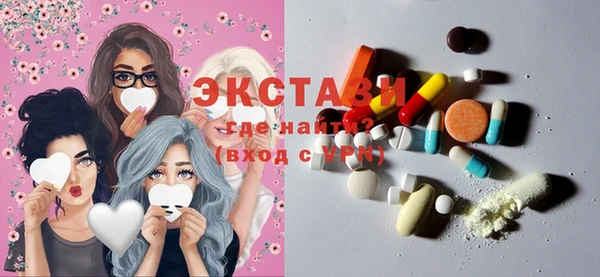 MDMA Белая Калитва