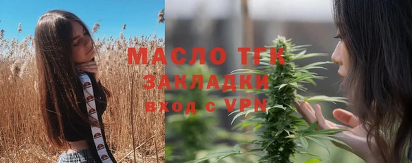 стаф Михайловка