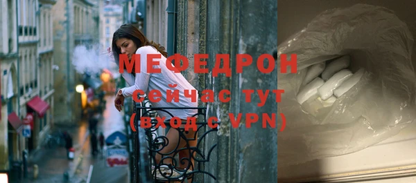 винт Михайловск