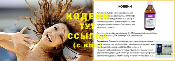 винт Михайловск