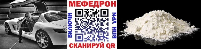 Купить где Долинск Мефедрон мука