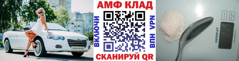 Первитин Декстрометамфетамин 99.9% Долинск