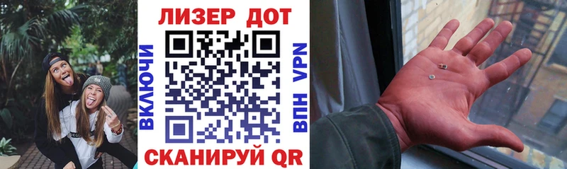 Купить  Долинск  Марки 25I-NBOMe 1,8мг 