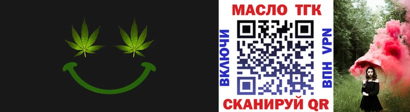 Купить закладки  Долинск  Дистиллят ТГК THC oil 